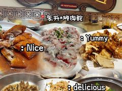 -红日饭店(裕隆三路店)