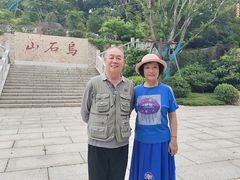 -乌山风景区