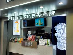 -新加坡斯味洛·鲜奶茶(石牌东店)