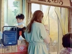 -盟重烧烤(东瓜山创始店)