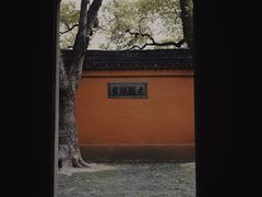 -西园戒幢律寺