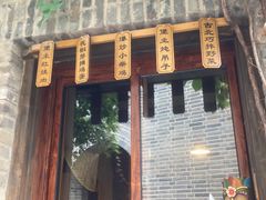 门面-卧龙堡客栈·中餐厅(古北水镇店)