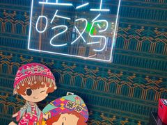 -采椰郎椰子鸡(融创茂店)
