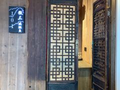 门面-徽三说·土徽菜·中国徽菜连锁品牌(一中店)