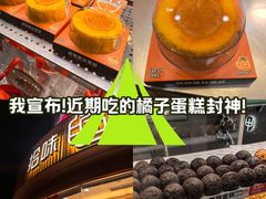 -拾味中点(花园路店)