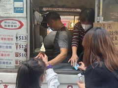 -富豪雪糕车流动点(尖沙咀店)