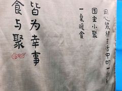 -RUXU入续糖水铺与包(卓悦中心店)