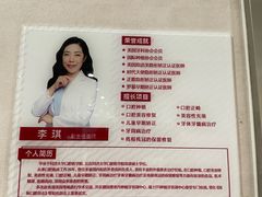 -雅悦齿科(顾村公园店)
