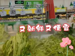 -沃尔玛超市(武侯店)