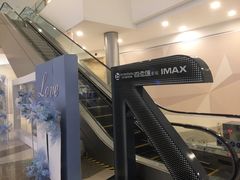 -万象影城(杭州万象城IMAX激光店)