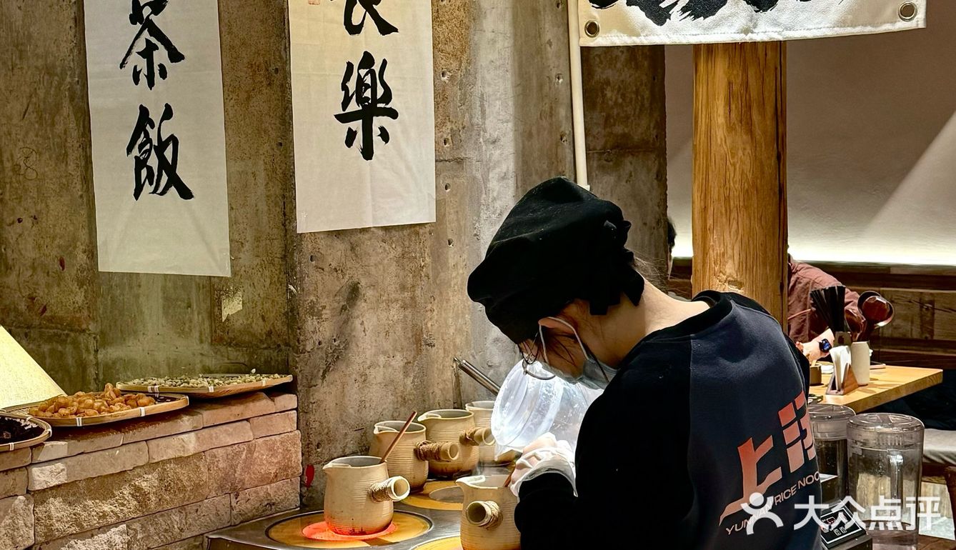 比繁花的宝总泡饭还要豪华…