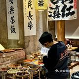 比繁花的宝总泡饭还要豪华…