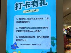 -凯德MALL(西直门店)