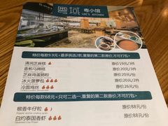 -粤域茶餐厅