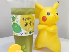 -快乐柠檬happylemon(日月光店)