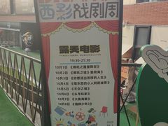 -西安电影制片厂