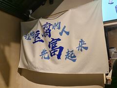 -乌石村