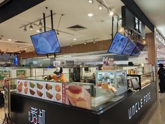 -芳叔(东方宝泰店)