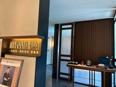 -淮香国色·淮扬菜(正大中心店)