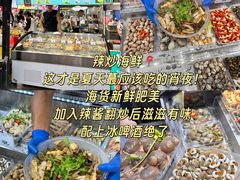 -大学城夜市