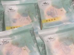 -好一朵茉莉花(老门东店)