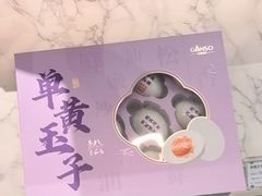 -GANSO元祖食品(大市口店)