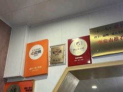 -温州一家人美食(西木头市店)