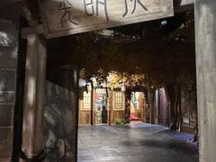 -屋有岛沉浸游戏旗舰店(中山公园店)