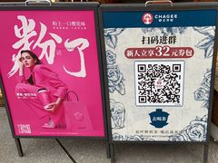 -霸王茶姬(正佳广场店)