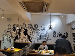 大堂-胡马八破·川菜小馆(高新万达店)