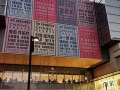 -馔豚·台北菜专门店(深圳湾万象城店)