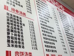 -南昌特色煨汤(马台街店)