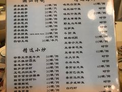 菜单-迈姨·潮州菜(麓湖公园店)