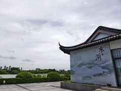 -东湖景区