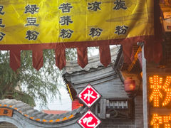 -暖泉小吃广场
