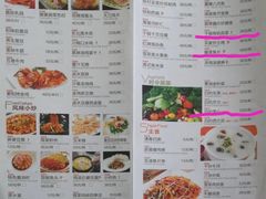 -紫阳家宴(源深店)