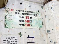 -黑竹香鸡(营和巷店)