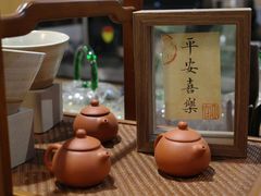 -甲乙丁書店·书茶咖·四合院