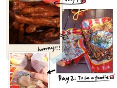 -章云板鸭(评事街店)