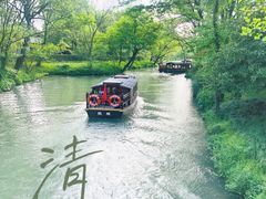 -西溪国家湿地公园