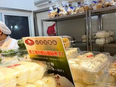 -白玉兰食品(甜云店)