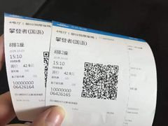 -万达影城(涪城万达广场激光IMAX店)