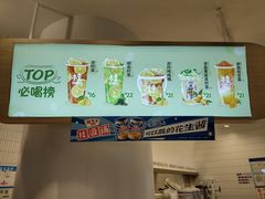 -桂桂茶(歌斐中心店)