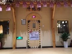 -汤W城市微度假(仓山店)