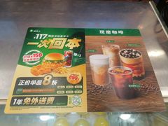 -德克士(西山店)