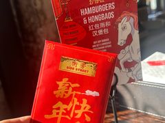 -Side Street街旁(交道口店)