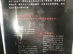 -天下三绝 牛肉面/红酒