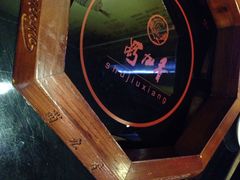 iphone_upload_pic-蜀九香火锅(九眼桥店)