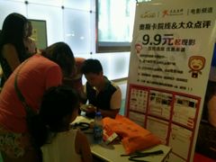 android_upload_pic-奥斯卡升龙国际影城(RealD Cinema)