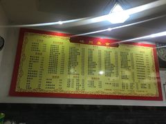 -嵊州美食(市心北路店)